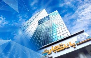 جهش ۵۴۳ درصدی خالص درآمد وتجارت