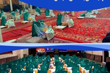 پرداخت 69000 وام قرض‌الحسنه فرزندآوری در سال 1403 توسط بانک صادرات ایران