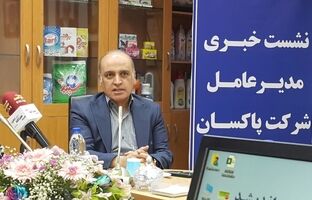  مسیر روشن مالی با مدیریت نوین در پاکسان