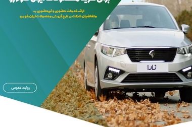 پیام دکتر سیدامین جوادی، مدیرعامل موسسه اعتباری ملل ، به مناسبت هفته بانکداری