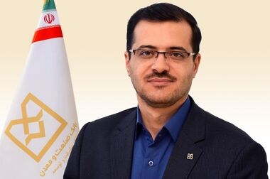 نقش فعال بانک صنعت و معدن در مسیر تسهیل تأمین مالی شرکت‌های دانش‌بنیان