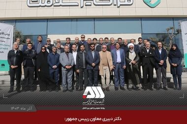 برنامه زمان‌بندی آزمون و بکارگیری نیروی قراردادی شرکت معدنی و صنعتی گل گهر