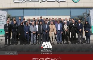 مهندس عتیقی ، مدیر بومی که با شایستگی در سالهای اخیر گل گهر را هدایت کرده است