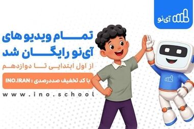 آغاز به کار ششمین دوره طرح پژوهانه همراه اول