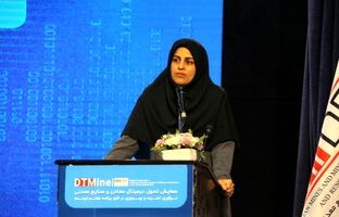 رویداد تحول دیجیتال معادن و صنایع معدنی؛ تسهیل کننده چالش های بین دستگاهی