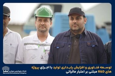 عبور از بنگاهداری به سهامداری حرفه ای، مسیر خلق ارزش برای بازنشستگان است