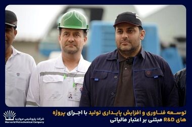 اجرای سناریوی نشت آمونیاک در رزمایش پدافند شیمیایی منطقه پارس
