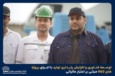 بیمه البرز، پرچم‌دار صنعت بیمه در نمایشگاه پتروکم