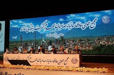 پتروشیمی شازند در جمع برترین‌های صنعت پتروشیمی در دو حوزه کلیدی مدل EFQM 2025 