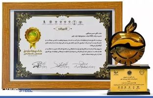 فولاد کویر موفق به کسب تندیس زرین جشنواره ملی صنعت سلامت محور شد