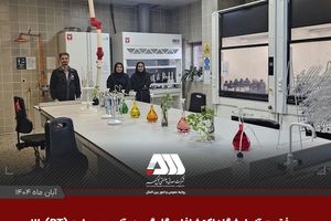  موفقیت آزمایشگاه اکتشافات گل گهر در آزمون مهارت (PT) طلا و مقایسات بین آزمایشگاهی سازمان زمین شناسی