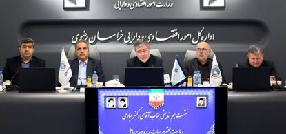 بیمه ایران، پیشتاز سرمایه‌گذاری در بازار سرمایه کشور