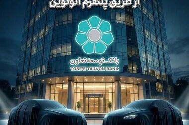 بانک زمان، سازوکار تحقق محله‌محوری است