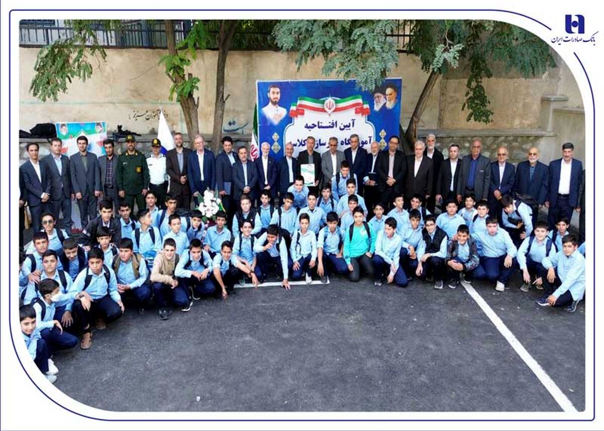دبیرستان «شهید آرمان علی‌وردی» به همت خیرین مدرسه‌ساز بانک صادرات ایران در خوی افتتاح شد