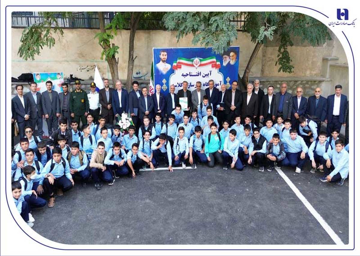 دبیرستان «شهید آرمان علی‌وردی» به همت خیرین مدرسه‌ساز بانک صادرات ایران در خوی افتتاح شد