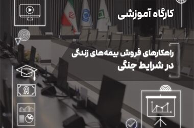 نقش هوش مصنوعی، داده و امنیت سایبری