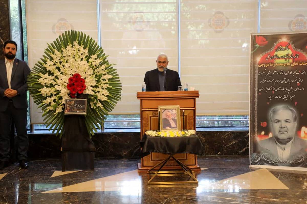  سالگرد ارتحال قائم مقام فقید موسسه اعتباری ملل برگزار شد 