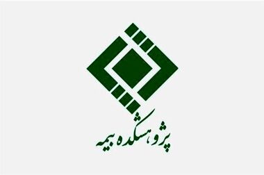  هم اندیشی حکمرانی هوشمند در صنعت بیمه