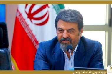 تأکید اعضای کمیسیون صنایع و معادن مجلس بر حمایت از بانک صنعت و معدن برای پشتیبانی از تولید