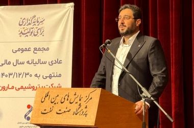 طرح‌های توسعه‌ای مارون؛ از عبور از تحریم‌ها تا صرفه‌جویی انرژی
