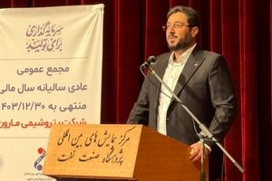 تقسیم سود ۸۳۷.۵ تومانی در مجمع مارون / هدف‌گذاری برای حاشیه سود ۳۰ درصدی تا سال ۱۴۰۷