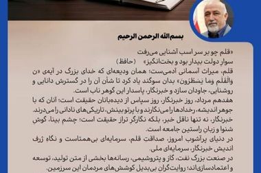 خُدام الحسین؛ خدمت بی‌منت کارکنان پالایش گاز هویزه به رهسپاران دیار عشق