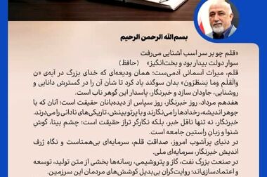 مرور کامل مسائل تغذیه کارکنان در نشست کمیته تغذیه پالایش گاز هویزه خلیج‌فارس