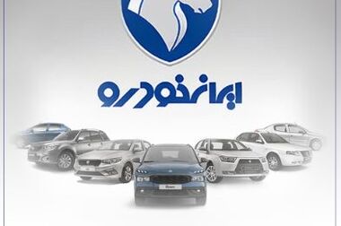 مهلت وکالتی کردن حساب مشتریان بانک رفاه کارگران تمدید شد