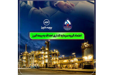 رایزنی مدیرعامل بیمه البرز و استاندار اصفهان برای توسعه همکاری ها و گسترش خدمات بیمه ای در استان
