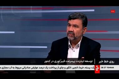  توسعه فیبر نوری، محور ارتقای کیفیت خدمات و تجربه مشترکان در مخابرات ایران