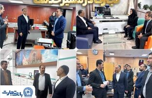 ضرورت ارائه خدمات حرفه‌ای به‌منظور جلب رضایت مشتریان