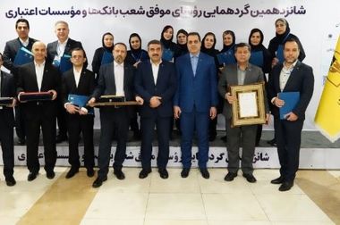 تداوم انضباط مالی و شتاب‌گیری تأمین مالی اقتصاد در بانک پارسیان طی 9 ماهه 1404