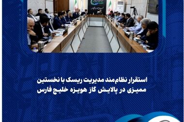 تعامل بین‌بخشی، راهبرد کلیدی عبور از چالش‌ها