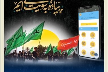  حضور مدیرعامل بیمه کوثر در استان فارس