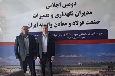 مجمع عمومی عادی سالیانه فولاد اکسین خوزستان برگزار شد/ تأکید بر پیگیری مجدانه تکالیف تا حصول نتیجه و ارائه گزارشات منظم به سهامدار اصلی