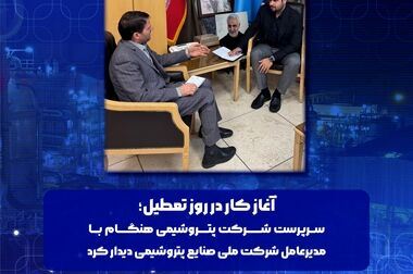 محسن بیگلربیگی به دنبال حل مشکل خوراک اوره سازان