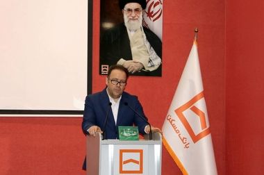 تأکید مدیرعامل بانک مسکن بر عملکردمحوری و انتصابات شایسته‌سالارانه