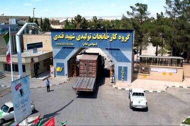 ظرفیت‌ نیروهای بومی کارخانه کک طبس قابل تحسین است 