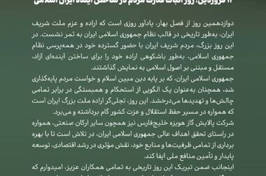 پرهیز از روزمرگی و ضرورت تفکر راهبردی در مدیریت