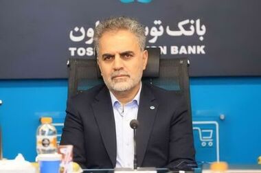 پیام تبریک مدیرعامل بانک توسعه تعاون به وزیر محترم تعاون، کار و رفاه اجتماعی