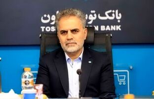 اصول حاکمیت شرکتی در شرکت های تابعه بانک توسعه تعاون اعمال شود