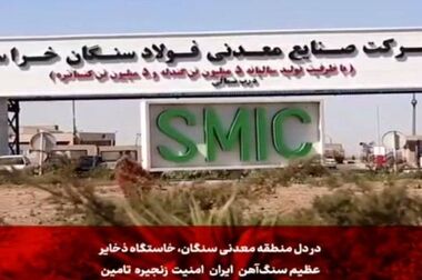 نوآوری فولادسنگان در توسعه زیر ساخت های منطقه با ایجاد پل های ارتباطی در جاده ها
