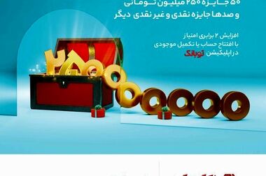واحد خردایش ماهان سیرجان به بهره‌برداری می‌رسد