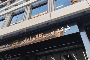 پاسخ به مهم‌ترین پرسش‌ها درباره اوراق سلف موازی استاندارد سکه طلا/ چگونه و از کجا اوراق سلف سکه بخریم؟