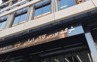 پاسخ به مهم‌ترین پرسش‌ها درباره اوراق سلف موازی استاندارد سکه طلا/ چگونه و از کجا اوراق سلف سکه بخریم؟