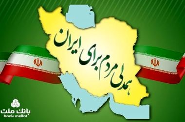 طرح های جدید کارت هماهنگ با سلایق مشتریان در دستور کار بانک ملت