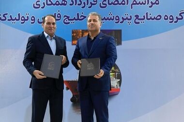 قرارداد ساخت مکانیکال سیل‌های مجتمع پتروشیمی خوزستان امضا شد