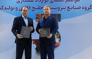 قرارداد ساخت مولکولارسیو۳A توسط یک شرکت تولیدی ایرانی برای پتروشیمی پارس