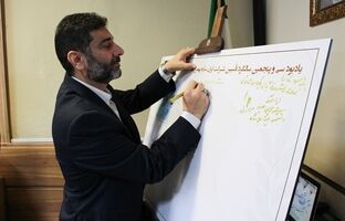 اولویت شرکت ایران سازه خدمت‌ به بازنشستگان تامین اجتماعی است