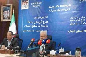 بهره‌برداری از ۲۹ پروژه فاضلاب و ۶ پروژه آب تا پایان پاییز امسال